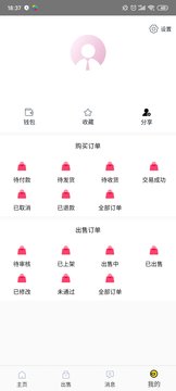 看手游app1.1.3