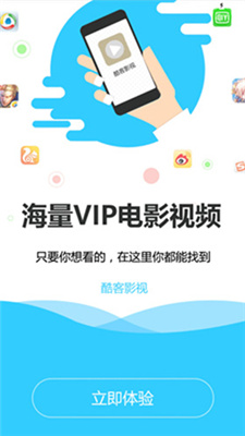 酷客影視appv1.1.0