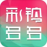 彩铃多多app安卓版(彩铃) v2.8.7.0 安卓版