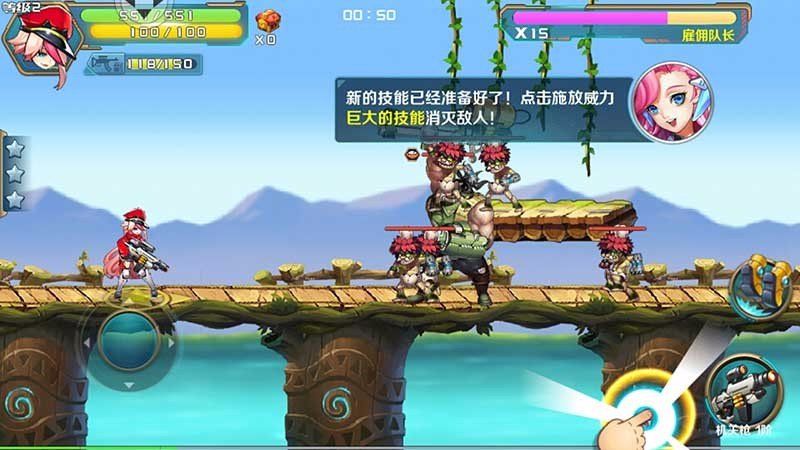 时空枪战TV版v3.3.6000