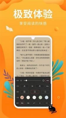 笔趣亭v1.2.3