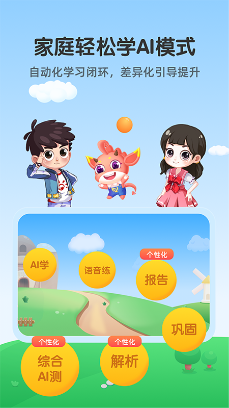 魔数精灵可可app3.01.92