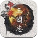 中华三国志安卓版(策略战争手游) v1.1 Android版