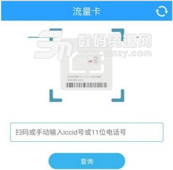 共享童趣app