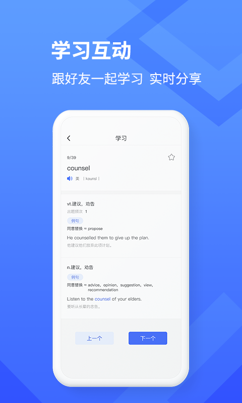 学习乐appv1.0.0