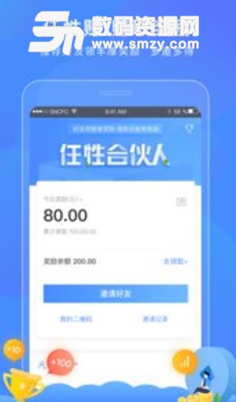 苏宁消费金融app安卓版