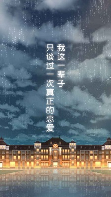 雨中东京站安卓版v1.0.0