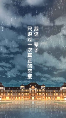 雨中东京站测试版v1.0.0