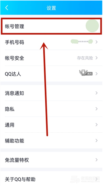 【qq自动回复消息怎么删除】