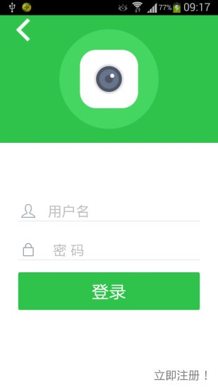天视通Seetongv7.2.7.3