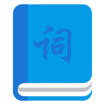 幸福學英語軟件1.1