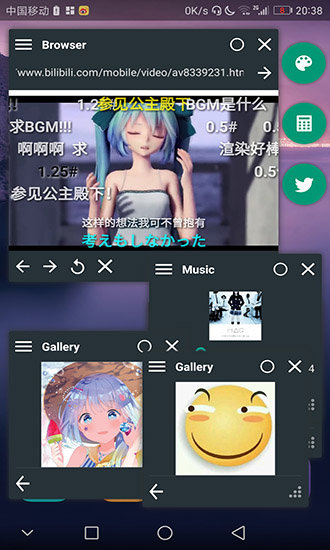 迷你工具箱v1.3