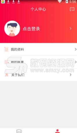 91白卡app手机版截图