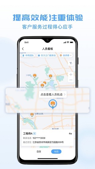 瑞云服务app3.14.0.2022101401