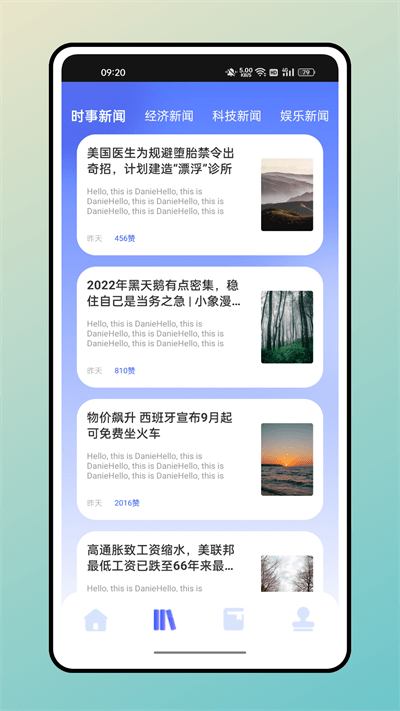 口袋英语v2.2.3