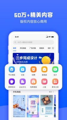 图司机v1.1.3