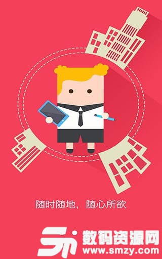 汤圆创作