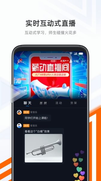 抱石云app1.2.2