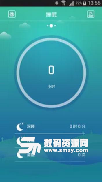 UMO手环安卓APP