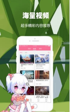 爱酱AIv5.58.0