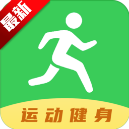 健康运动计步器app  72.8