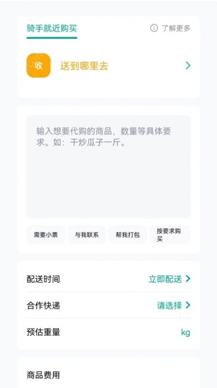 马也1.0.01.0.0