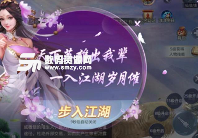 离镜天APK