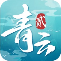 青云诀2iOS版v1.1.7