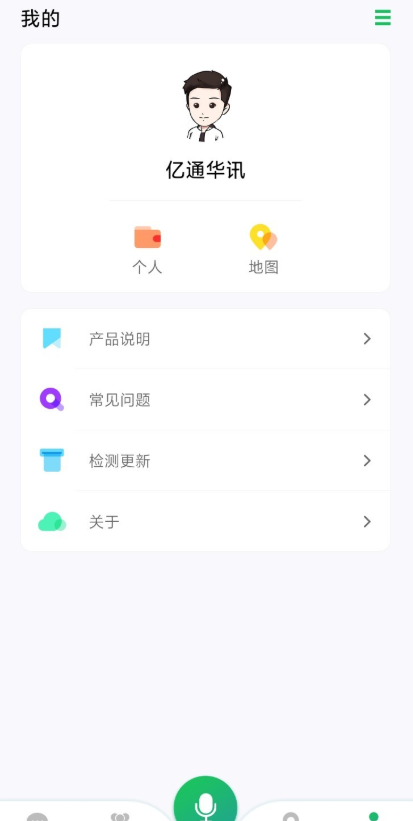 蟹讯(附近社交)v1.4