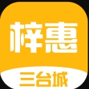 梓惠app安卓版(便捷外卖平台) v10.5.0 手机版