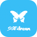 少年dreamv1.3.3