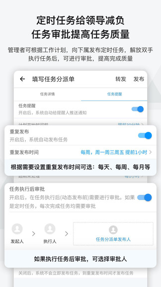 事事明软件 IOSv5.4.0 安卓版