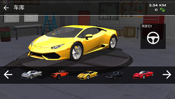 超凡賽車MOD內置菜單v1.0.4