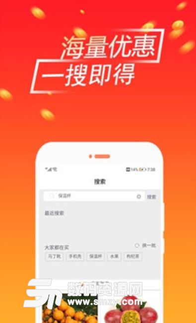 猛犸识惠app