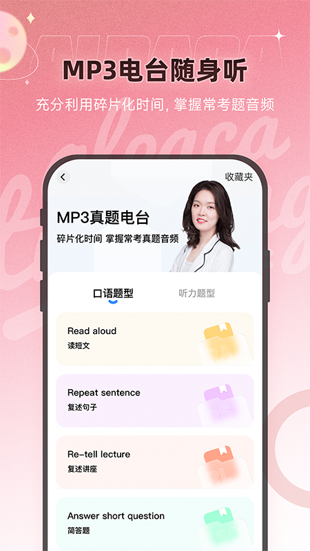 羊驼PTEv9.8.4