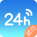 24热线顾问版2.0.22.0.2