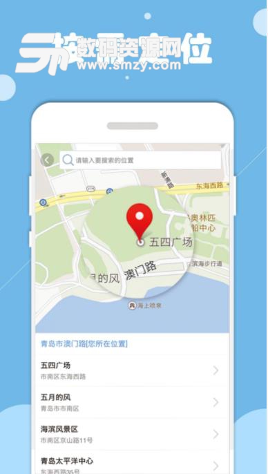 分分达app截图