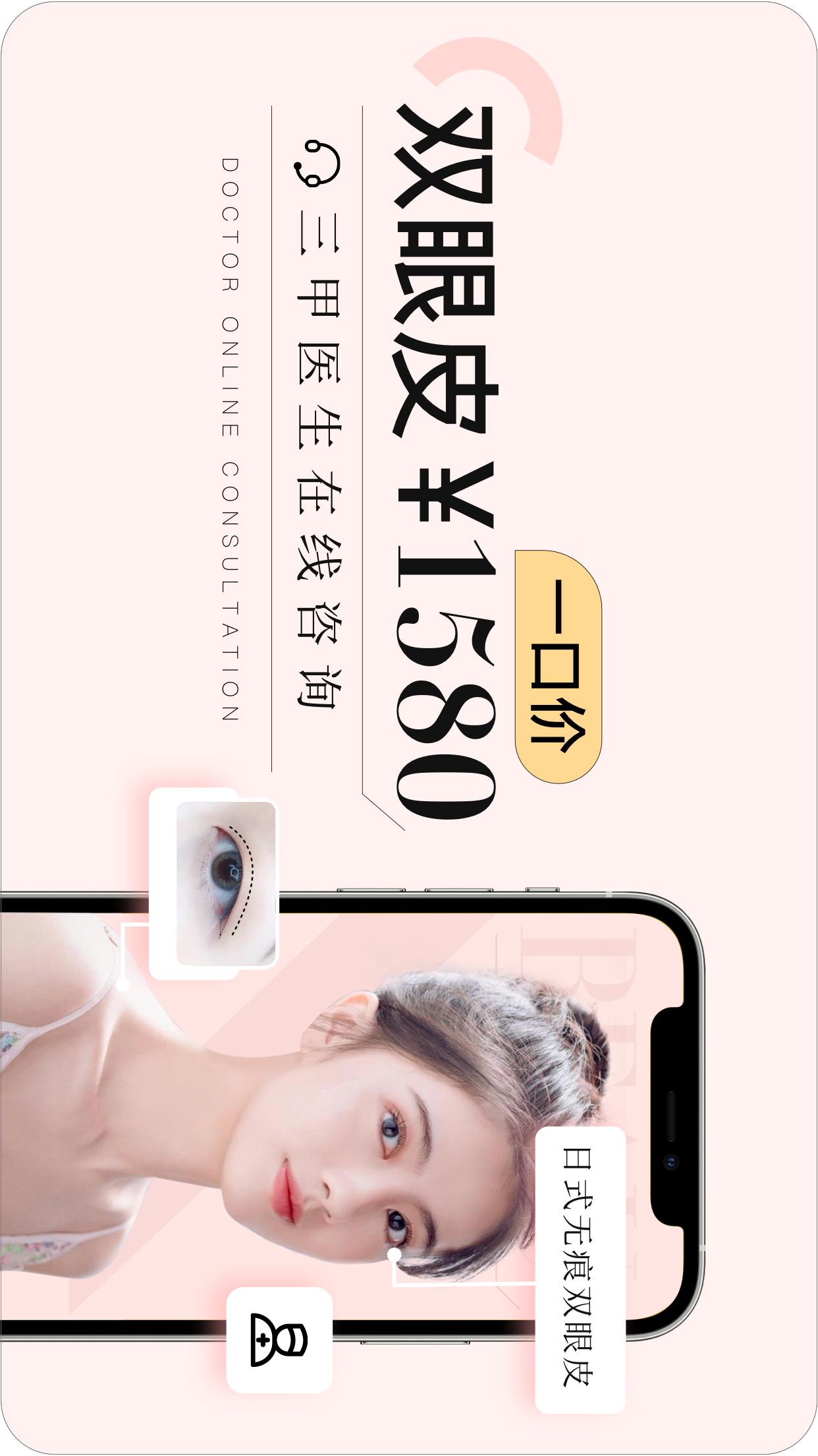 更美Appv7.48.0