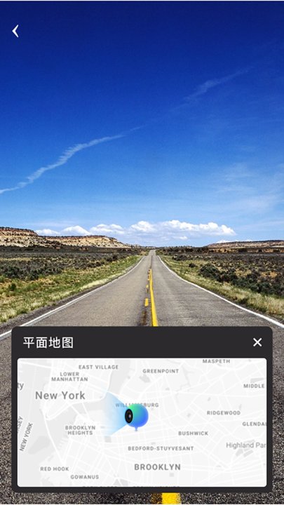 全球高清3d实时街景软件v1.1.0 安卓版