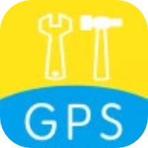 GPS工具箱正版1.2.5