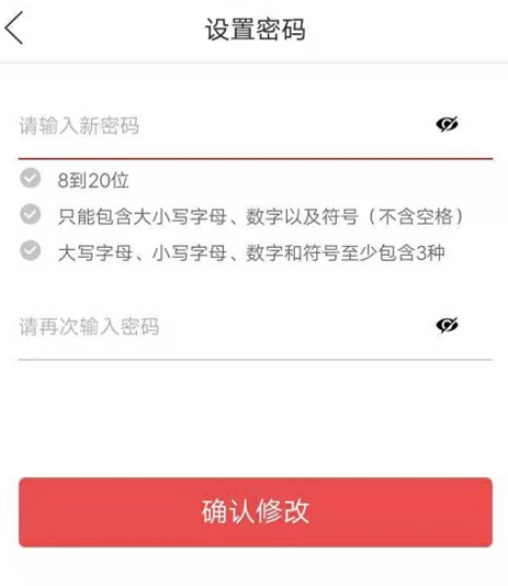 拼多多app图5