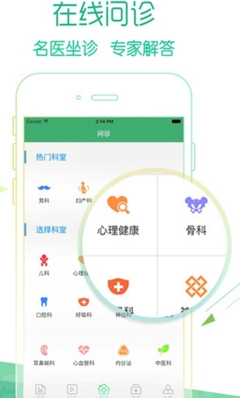 肌肉养成app