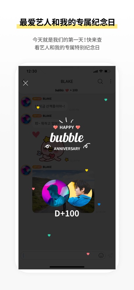 bubble for STARSHIPv1.1.4