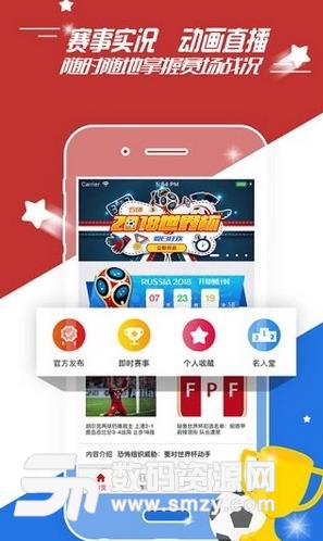 球友乐Android版