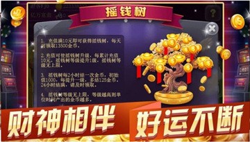 乐斗牛牛官方v1.5.5