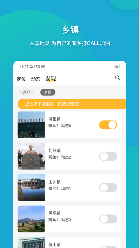 鄰泗縣appv1.3.0