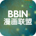 BBIN漫画联盟安卓版(阅读工具) v1.1 免费版