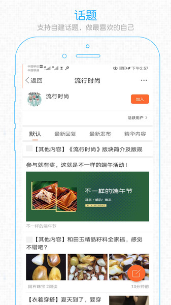 阿拉寧波網app5.8.5