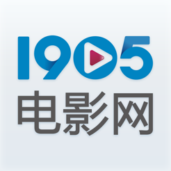 1905電影網iPad版