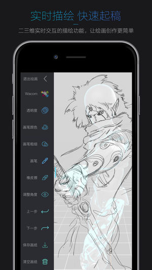 Pofi无限人偶ios版v1.8.2